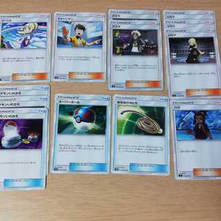 トレーナーズ色々