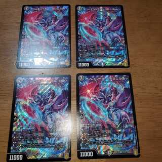 ゲンムエンペラー＜バロム.Star＞