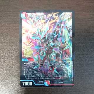 ボルシャック・サイバーエクス プロモ（同封割引あり）