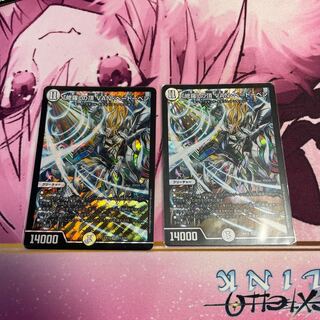 「修羅」の頂 VAN・ベートーベン