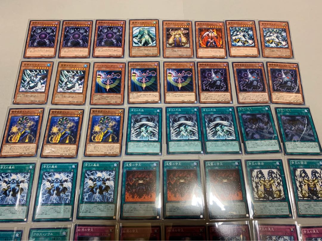 遊戯王 帝 デッキ