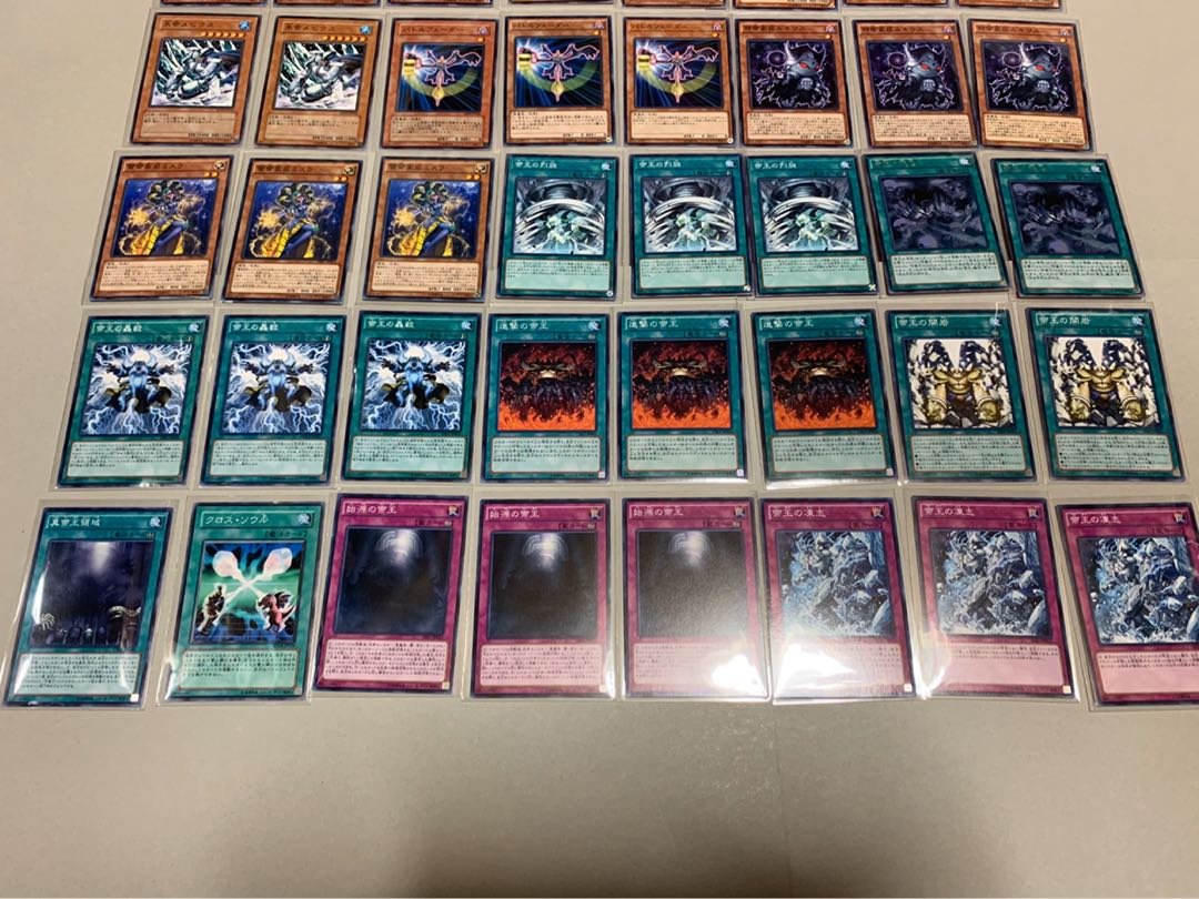 遊戯王 帝 デッキ