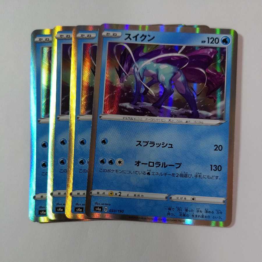 Pokemon Card Suicune 4 pieces