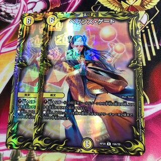 Heaven's Gate 20th A Rare