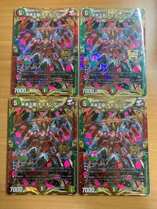 未来王龍 モモキングJO