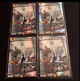 Bonds of Restructer Revolution SR 7/100