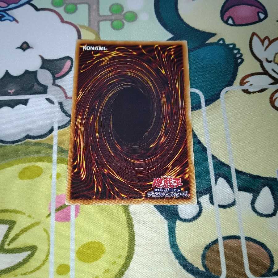 増殖するＧ　SR