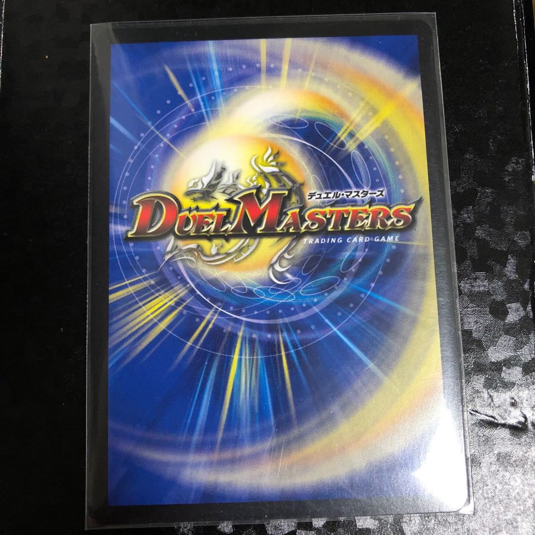 無双龍騎 ボルバル・モモキング