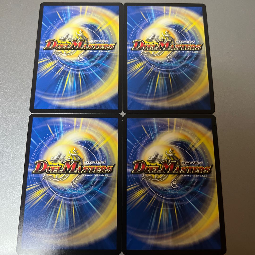 流星のガイアッシュ・カイザー SR