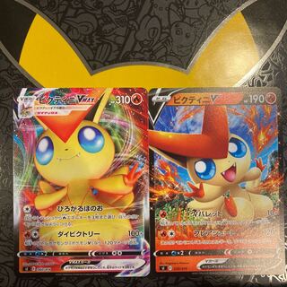 ビクティニv ビクティニvmax