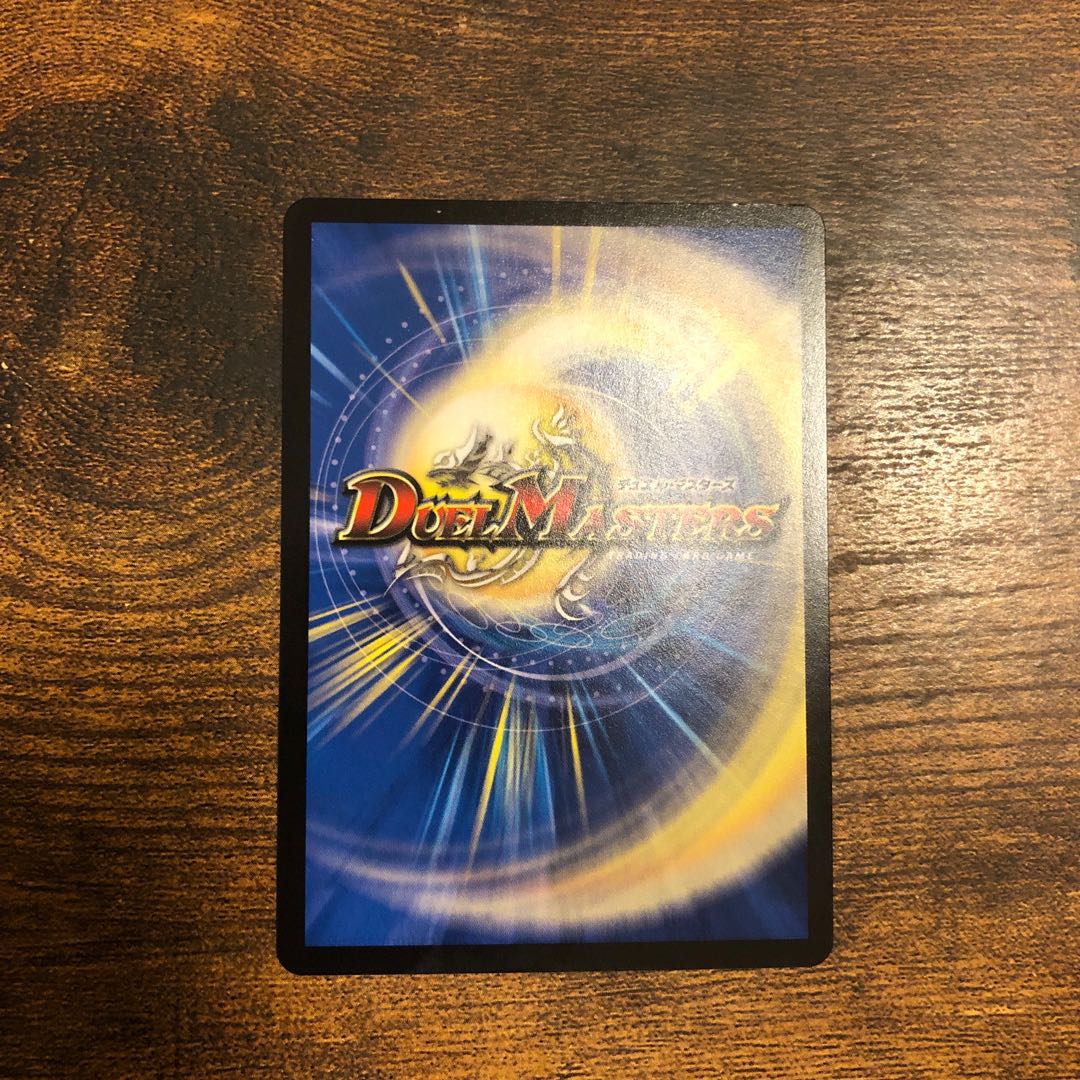 バラギアラ〈ヴェロキボアロ.Star〉