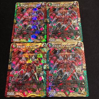 未来王龍 モモキングJO