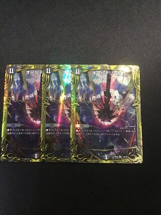 オールデリート