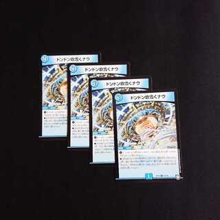 ドンドン吹雪くナウ