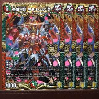 end080セット割引　未来王龍モモキングJO