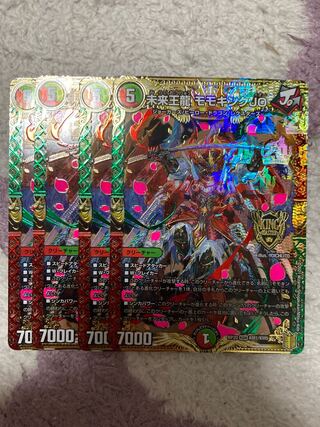 未来王龍 モモキングJO