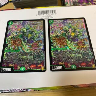 バラギアラ〈ヴェロキボアロ.Star〉 1枚