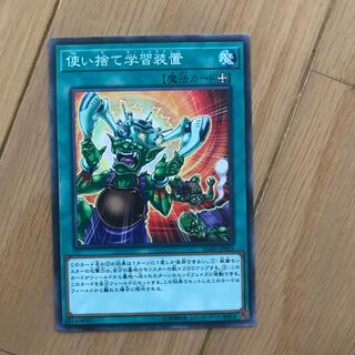 使い捨てランニングマシン