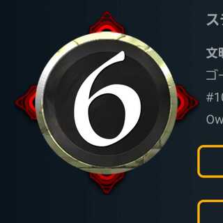 スピリット　赤6