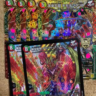 未来王龍 モモキングjo 無双龍騎ボルバルモモキング