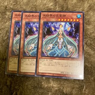 マドレース843氷結界の交霊師 ノーマル