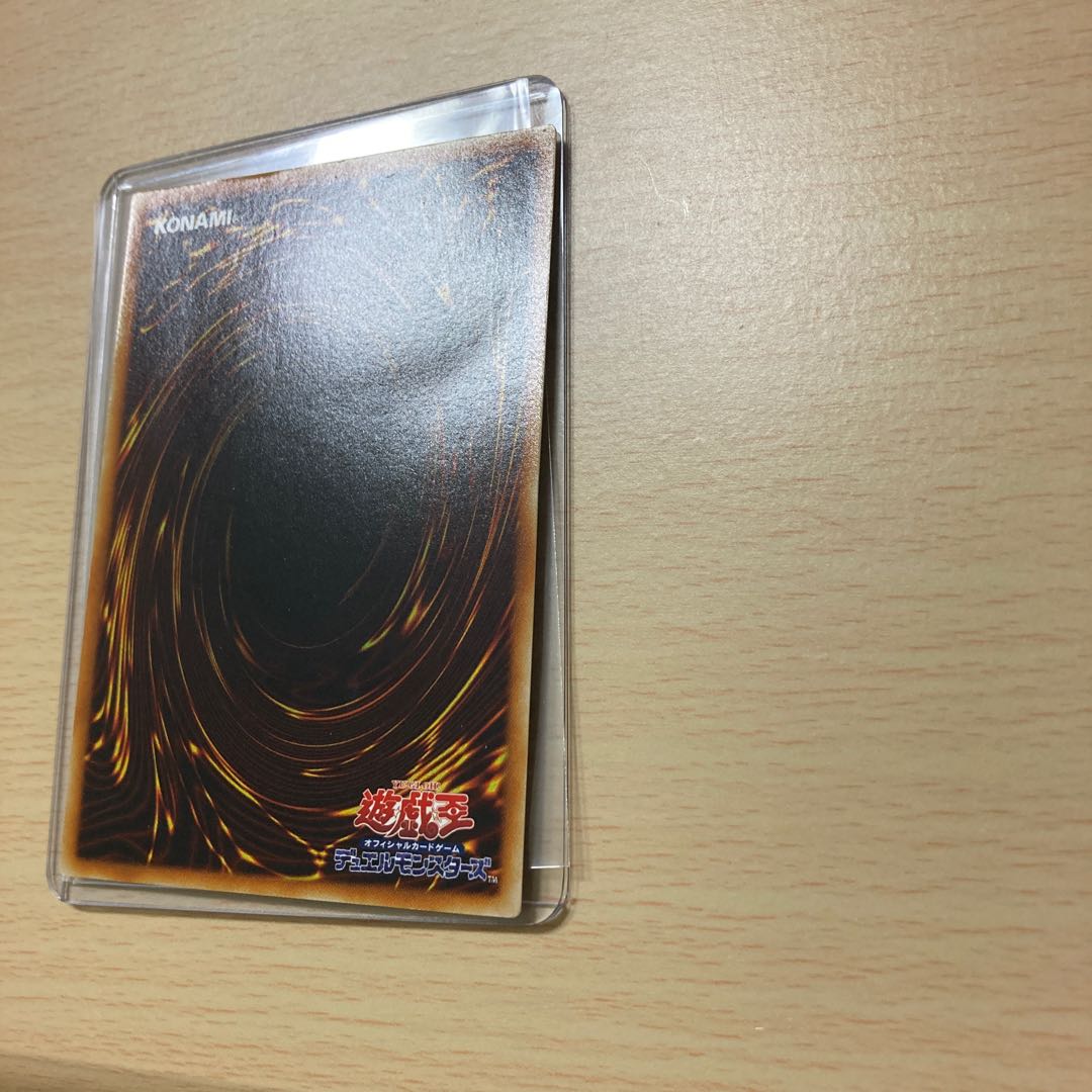 Raviel, Lord of Phantasms Relief