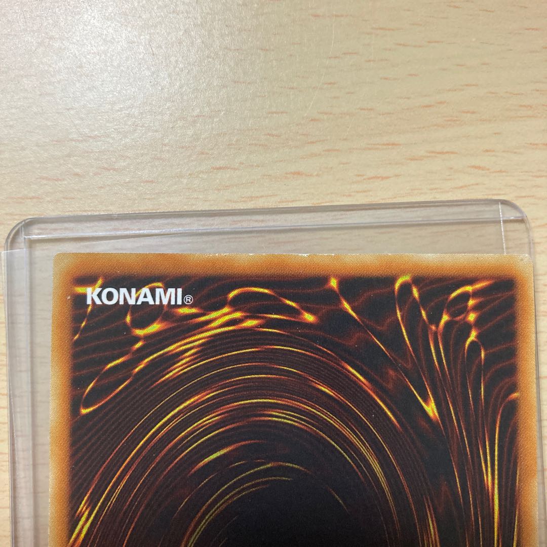 Raviel, Lord of Phantasms Relief