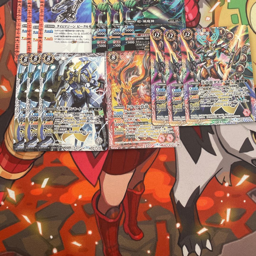 Exclusive for Mr. Zekros