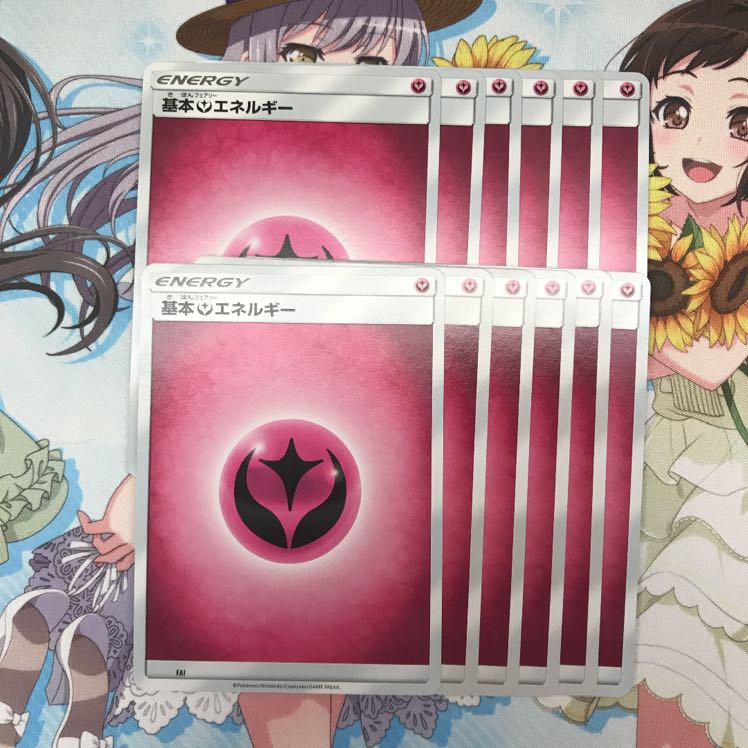 ポケカ 基本フェアリーエネルギー 12枚