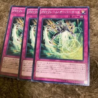 マドレース855PSYフレーム・オーバーロード ノーマル