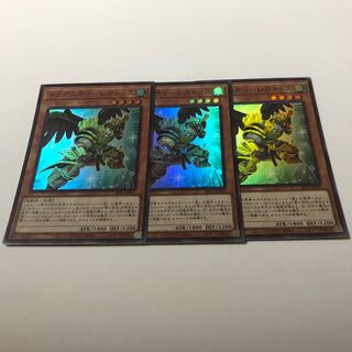 Dragunity - Legatus Super Rare