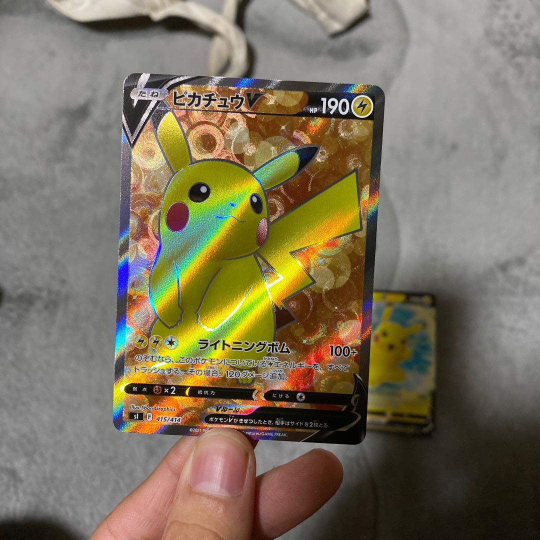 ピカチュウV ミラー仕様