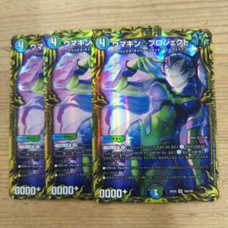 ウマキン☆プロジェクト20thレアA