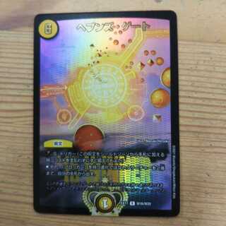 ヘブンズ・ゲート winner」の激安通販 | magi