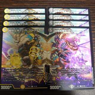 Extreme Left God Cross Justice Extreme Right God Daft Punk Alive 4-card set