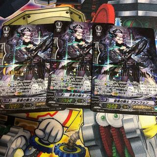 愛慕の騎士 ブランウェン