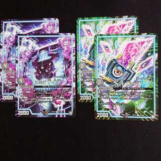 ヨミジ、カット