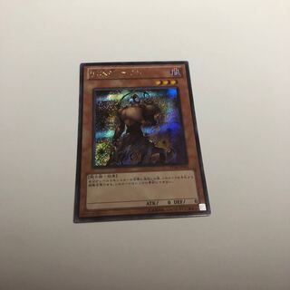 影無茶ナイト シークレットレア