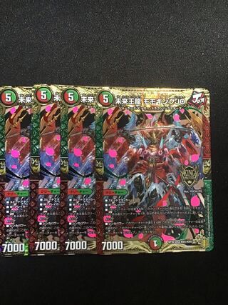 未来王龍 モモキングJo