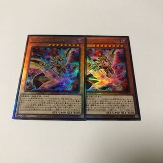 Chaos Nephthys Ultimate Rare JP025