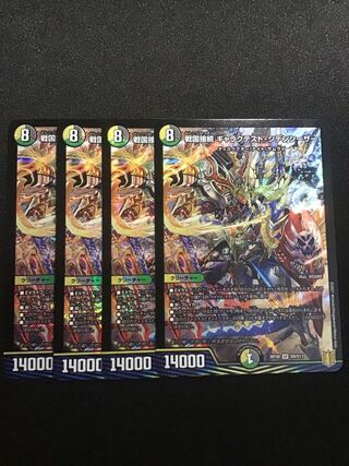 戦国接続ギャラクテスト・シデンシーザー