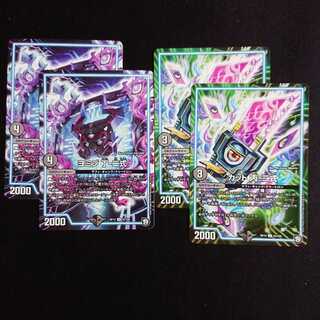 ヨミジ、カット