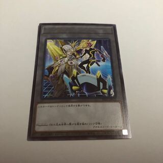 Token (Playmaker) Rare