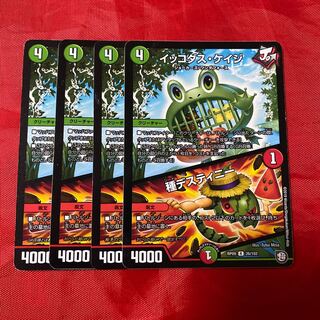 イッコダス・ケイジ｜種デスティニー