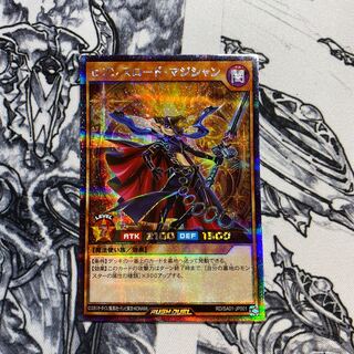 セブンスロードマジシャン　シークレット　SA01-JP001