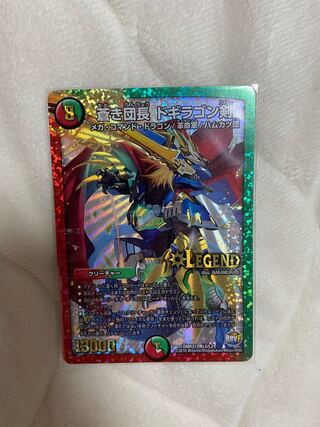 蒼き団長 ドギラゴン剣