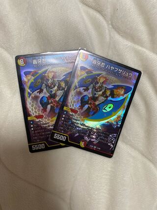 轟牙忍 ハヤブサリュウ