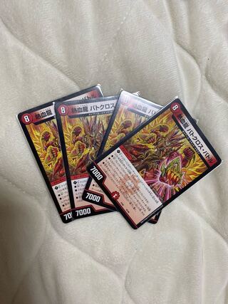 Hot Blooded Dragon Batcross Battle