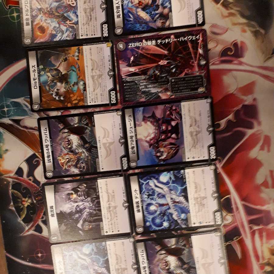 悪魔神ドルバロム20thレア+おまけ