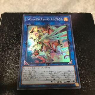 ヘビーメタルフォーゼ・エレクトラム スーパーレア